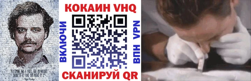 Магазины продажи наркотиков Геленджик Каннабис  APVP  Cocaine  Гашиш  Амфетамин  Меф 