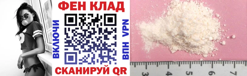 дарнет шоп  Геленджик  АМФ Розовый 