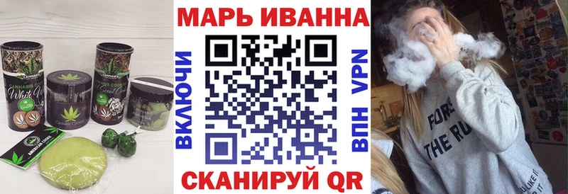 Печенье с ТГК конопля  Геленджик 