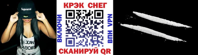 COCAIN Эквадор  Геленджик 