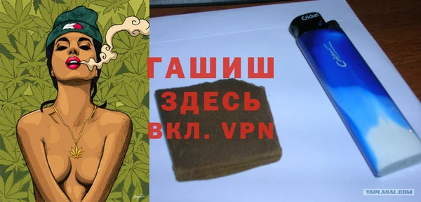 гидра Покров