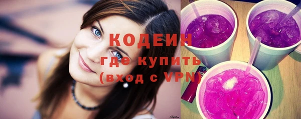 синтетический гашиш Покровск