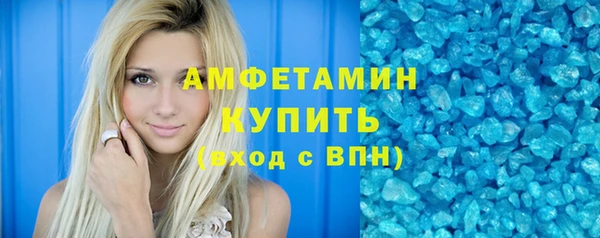 спиды Алексеевка