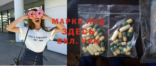 спиды Алексеевка
