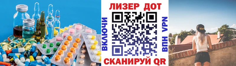 Лсд 25 экстази кислота Геленджик