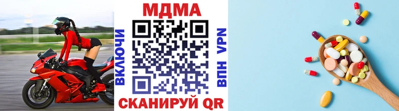 цена   Геленджик  MDMA VHQ 