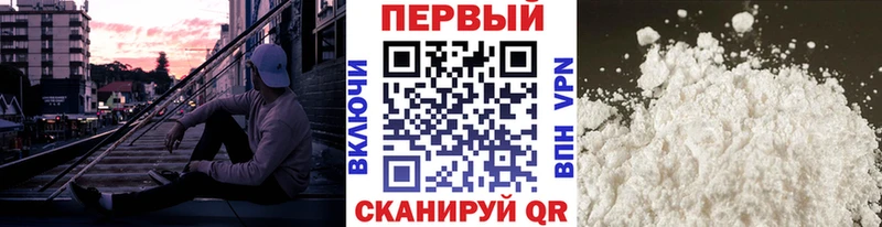 Первитин кристалл  ОМГ ОМГ   Геленджик 