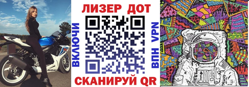 Марки NBOMe 1,8мг  Геленджик 
